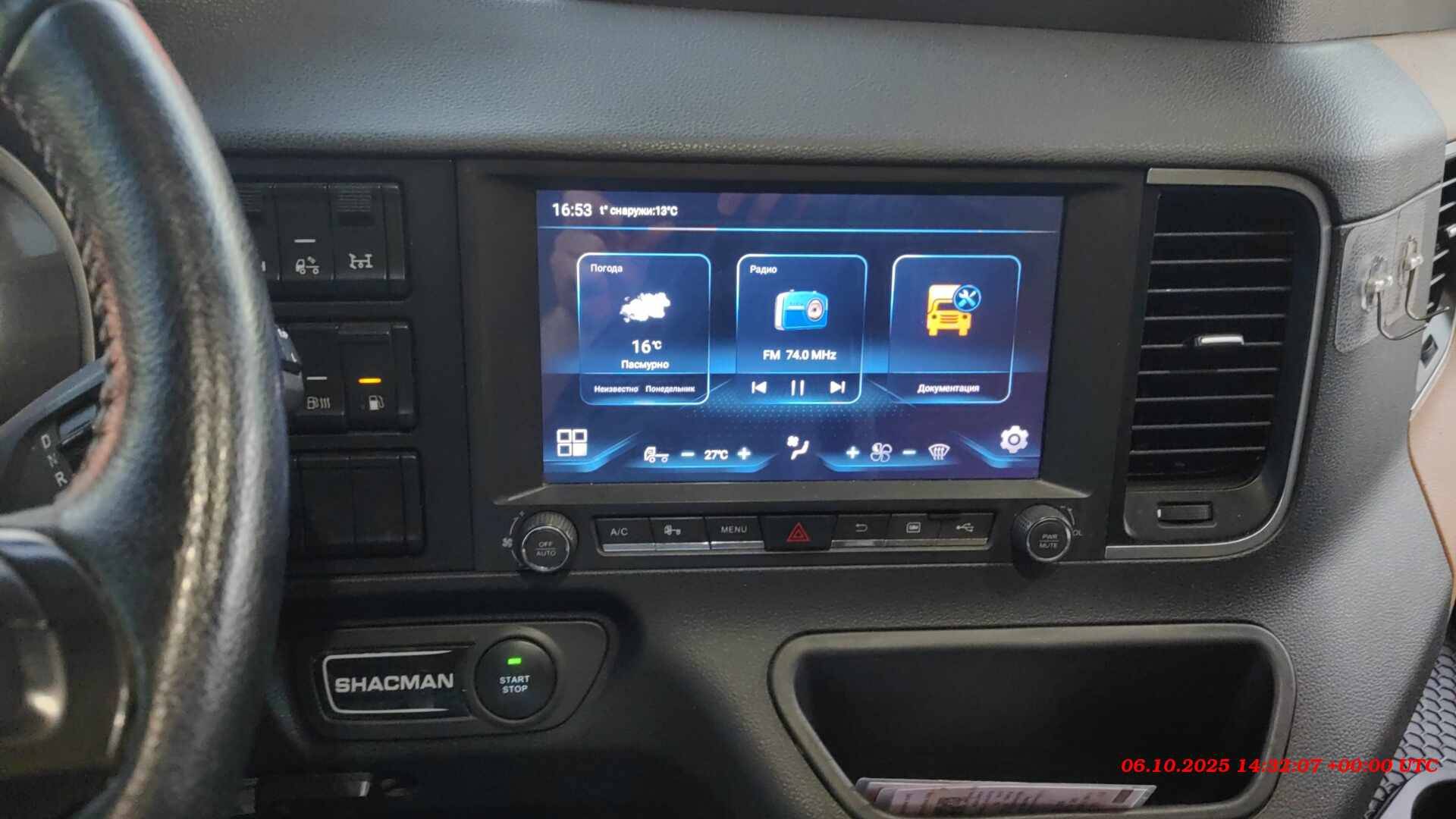 Shacman SX4188YY381,  347 004 км, 2023 года в лизинг