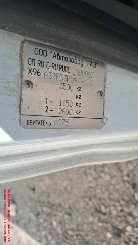 ГАЗ ГАЗель NEXT,  147 666 км, 2023 года в лизинг