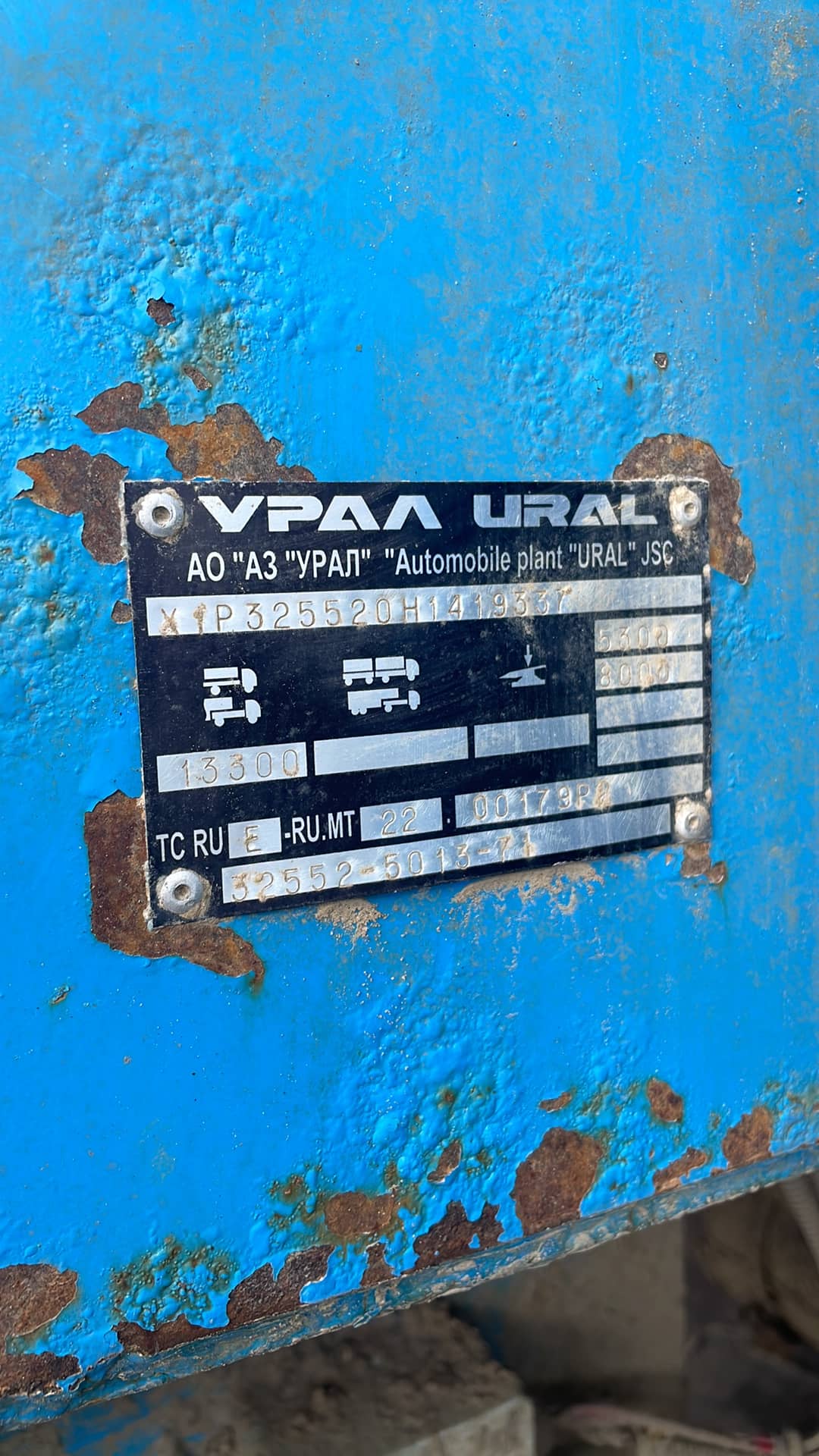 УРАЛ 32552-71 4x4,  260 000 км, 2017 года в лизинг