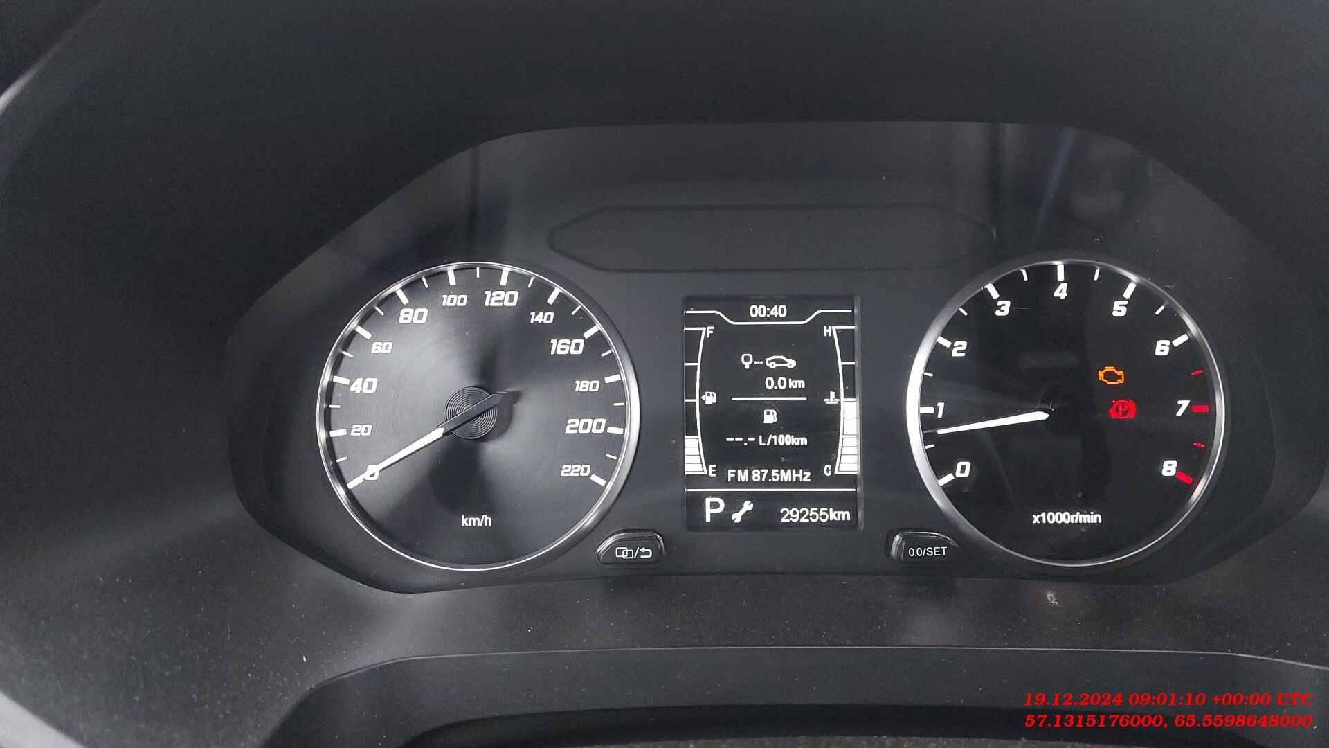 Chery Tiggo 4 PRO,  29 255 км, 2023 года в лизинг