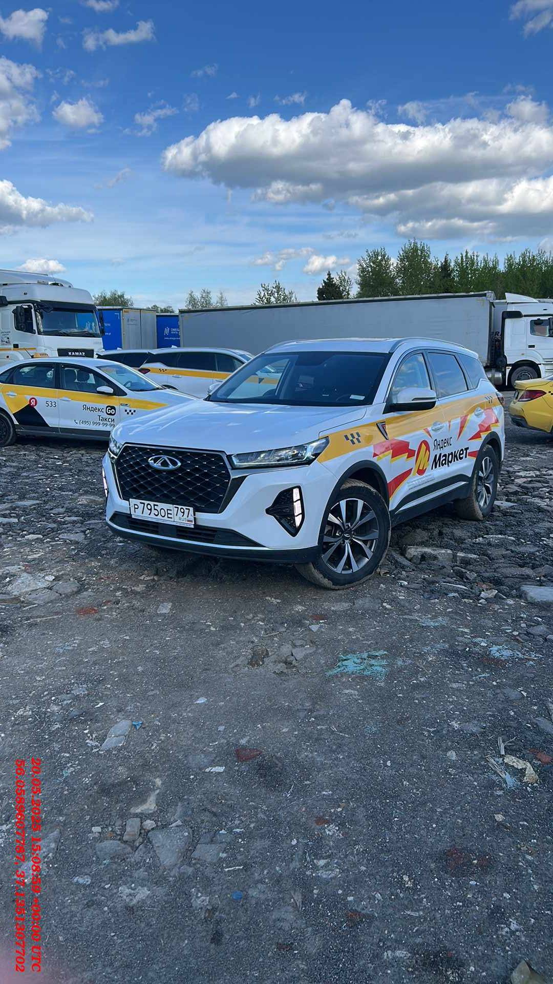 Chery Tiggo 7 PRO MAX