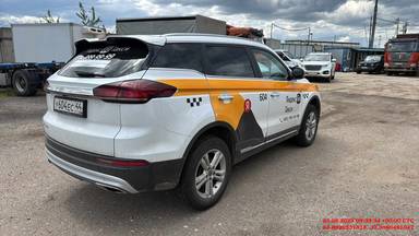 Geely Atlas Pro