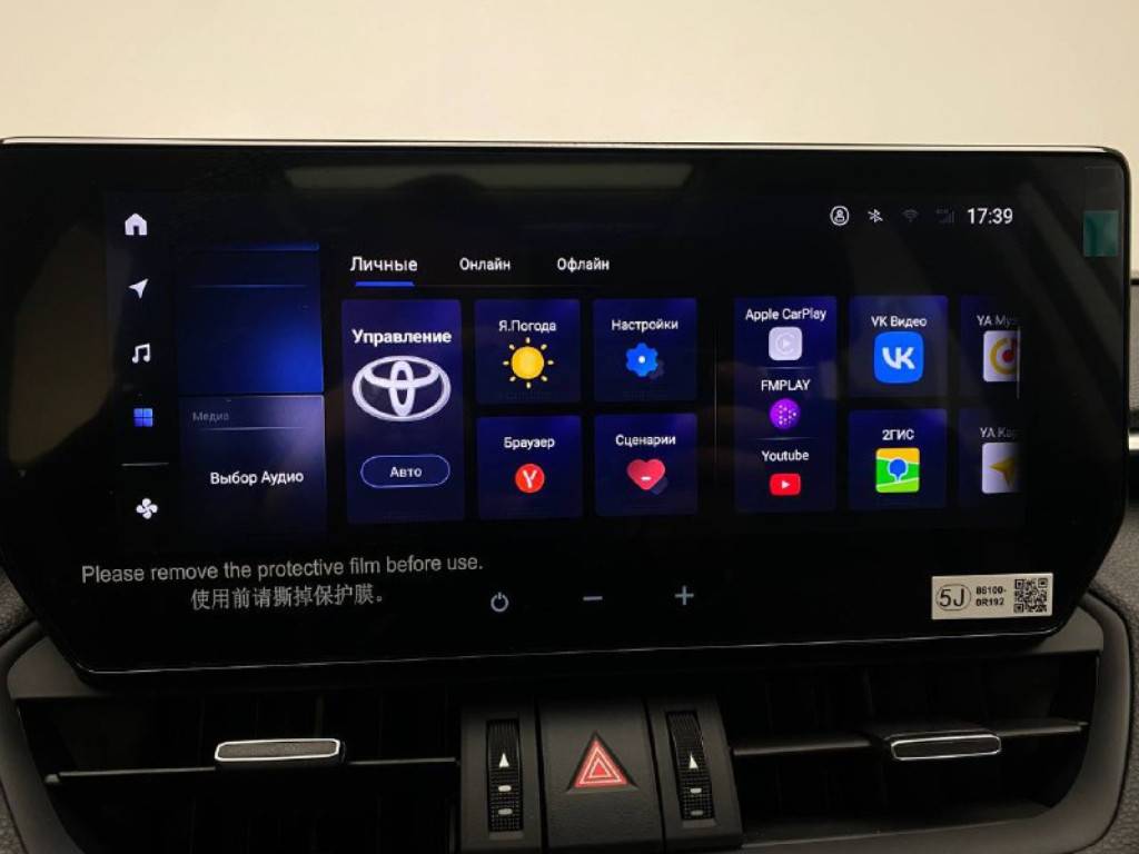 Toyota RAV4 Адвенчер Плюс 2.0 Вариатор полный привод (Adventure Plus)