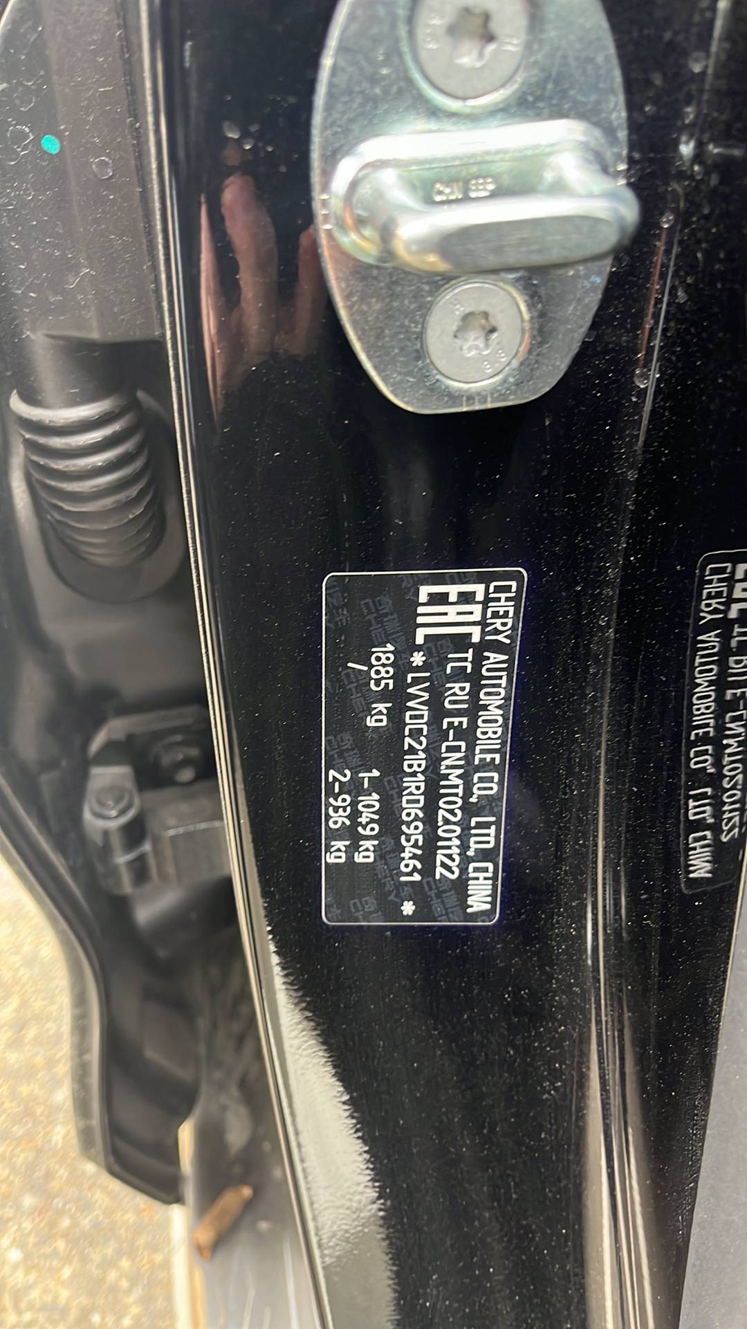 Chery Arrizo 8,  25 339 км, 2024 года в лизинг