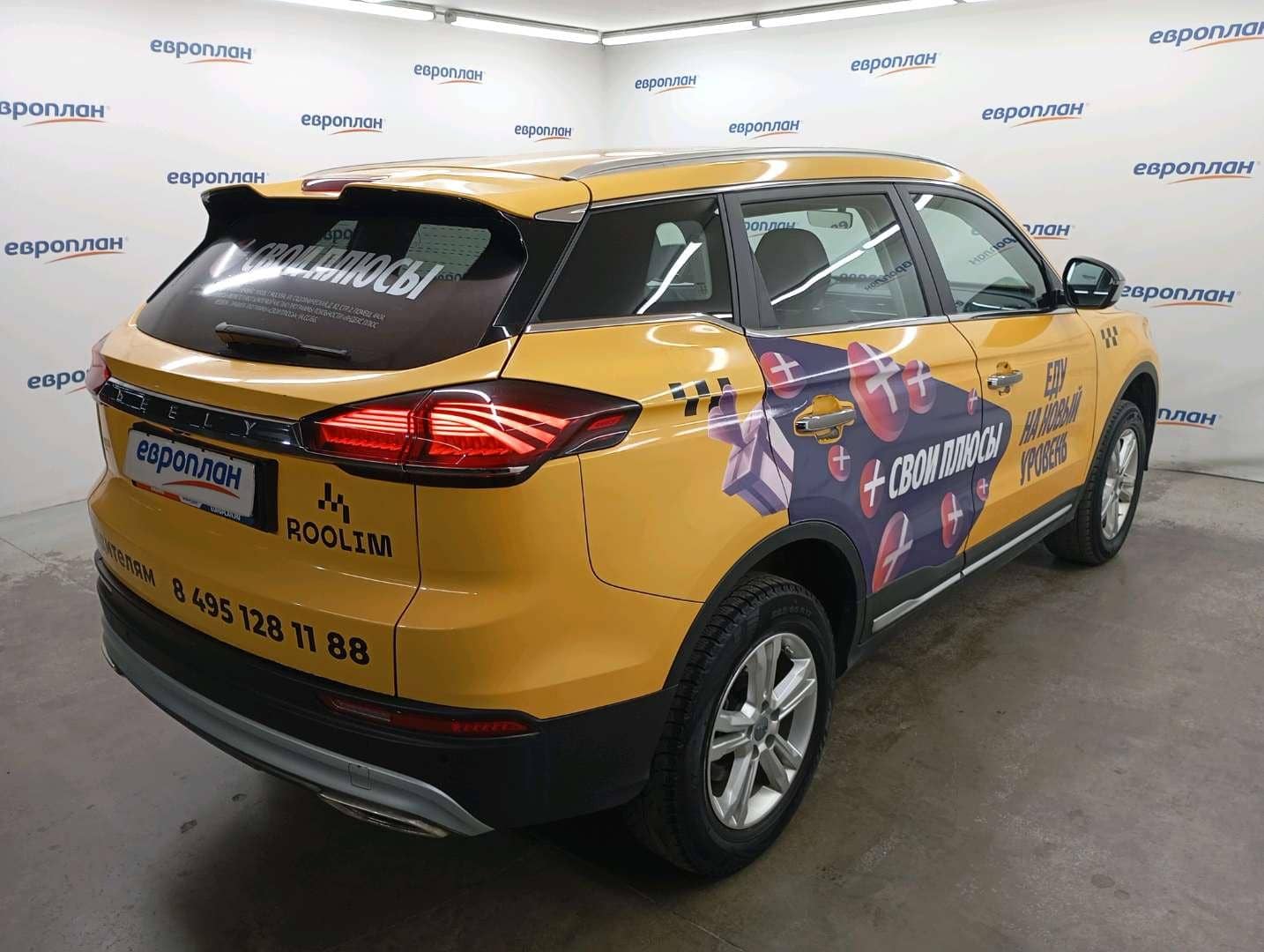 Geely Atlas Pro,  239 501 км, 2023 года в лизинг