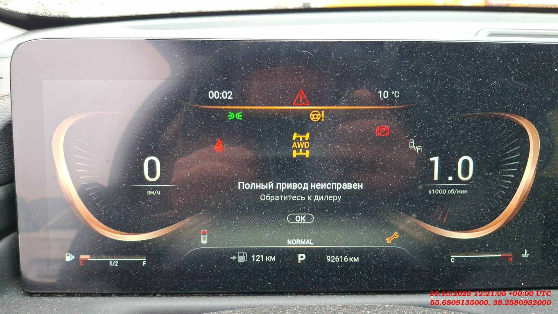 EXEED TXL,  92 616 км, 2022 года в лизинг