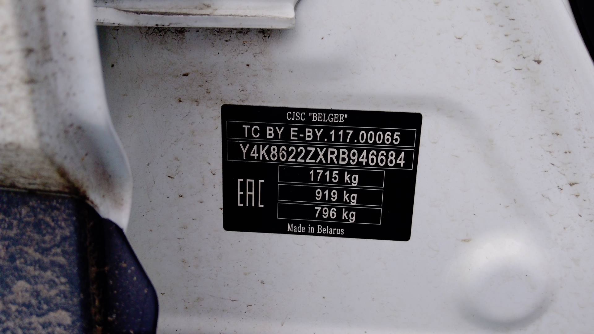 Belgee X50,  61 763 км, 2024 года в лизинг