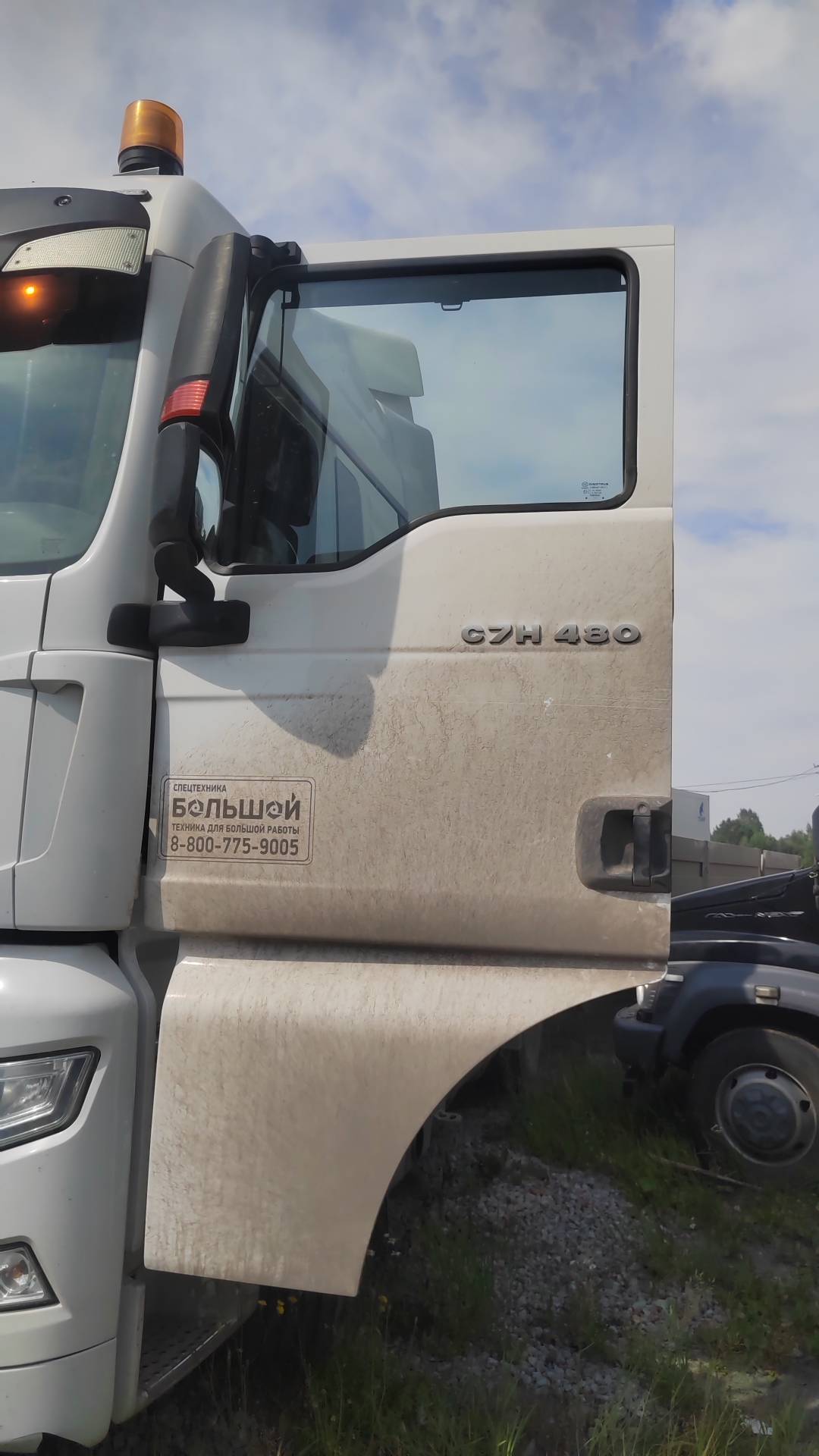 Sitrak C7H 4x2 ZZ4186V361HE,  119 290 км, 2023 года в лизинг