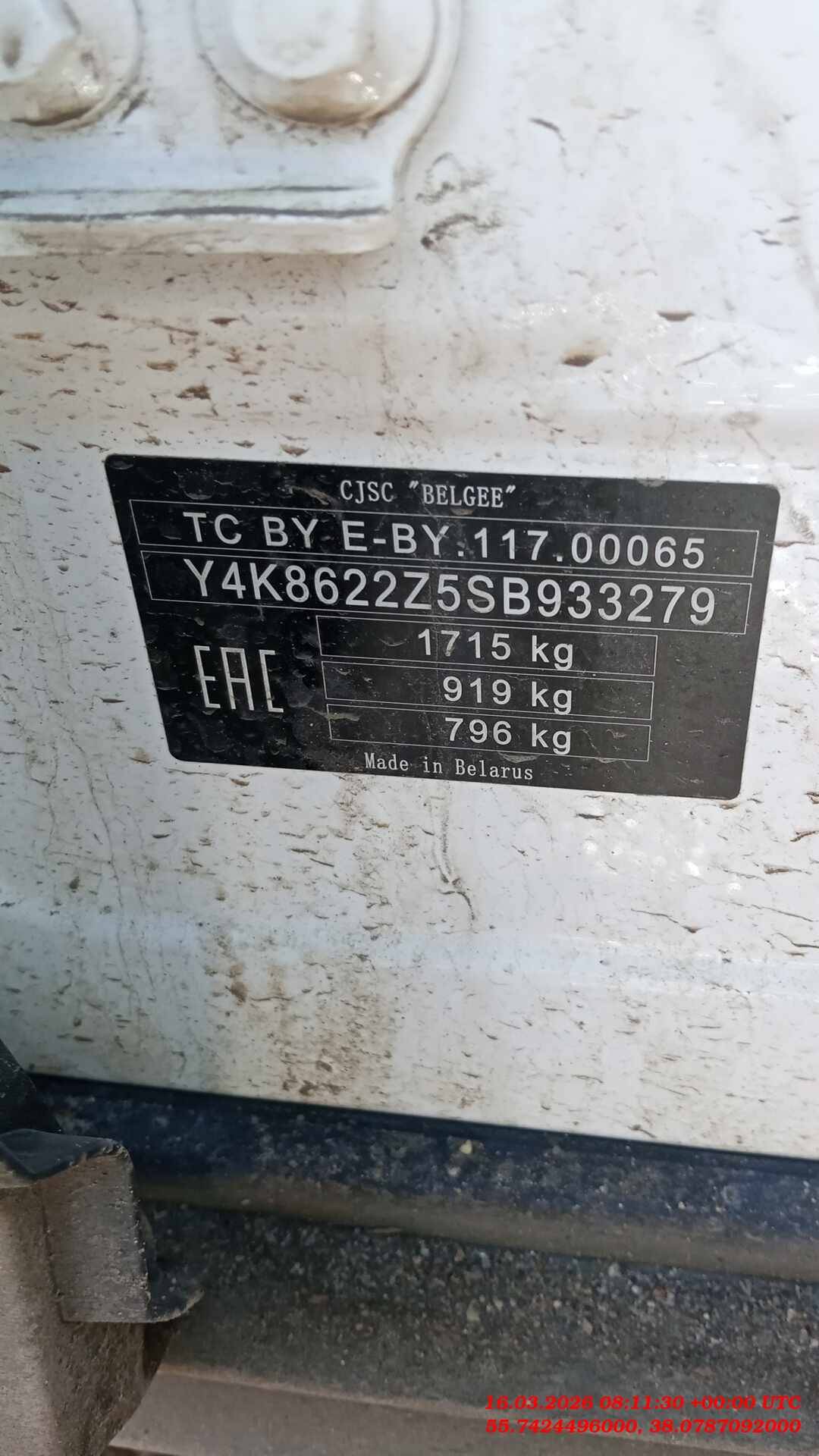 Belgee X50,  26 241 км, 2025 года в лизинг