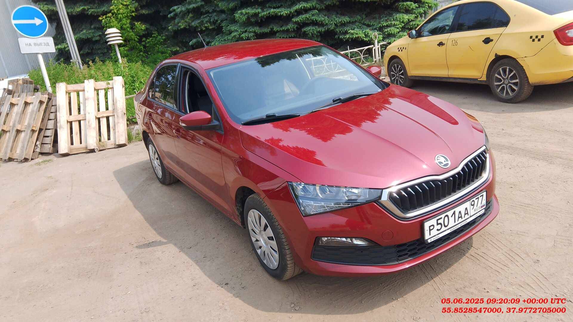 Skoda Rapid