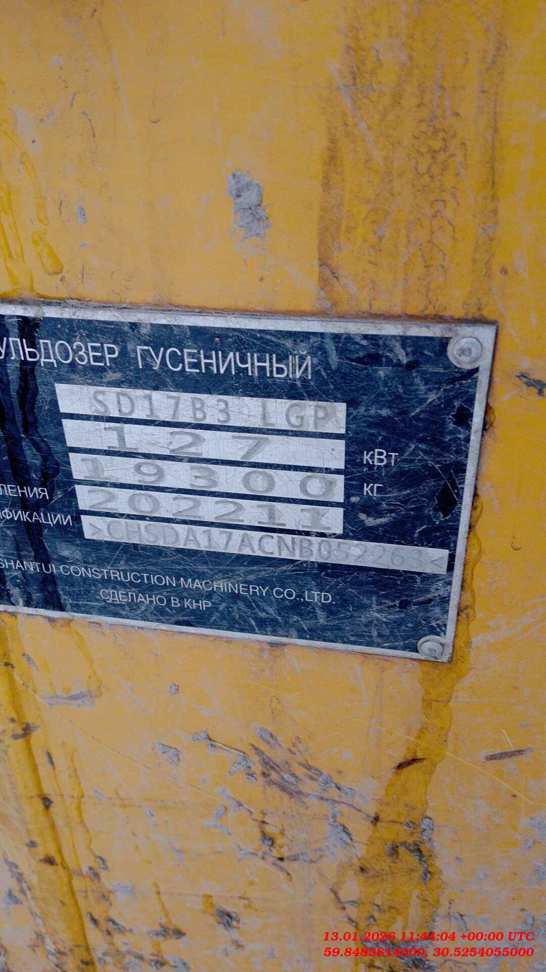 Shantui DH17B3 LGP, 2022 года в лизинг