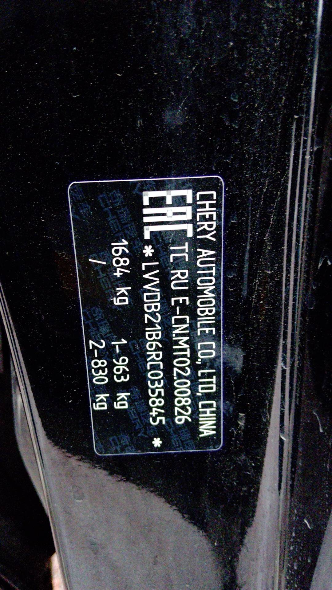 Chery Tiggo 4 PRO,  87 442 км, 2024 года в лизинг