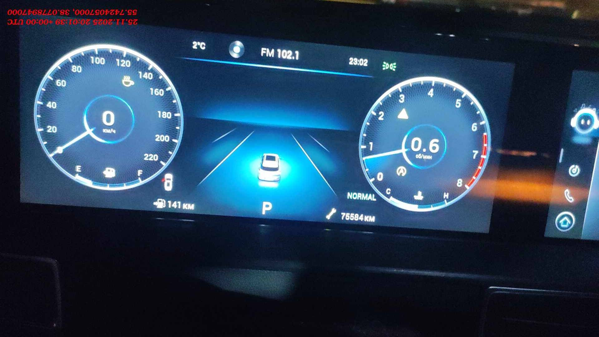 Chery Tiggo 7 PRO MAX,  75 584 км, 2024 года в лизинг