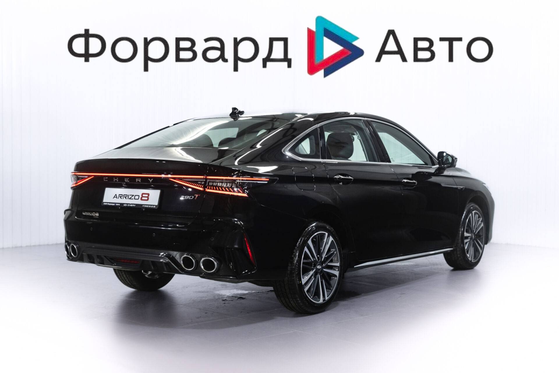 Chery Arrizo 8 Ultra 1.6T 150 DCT
