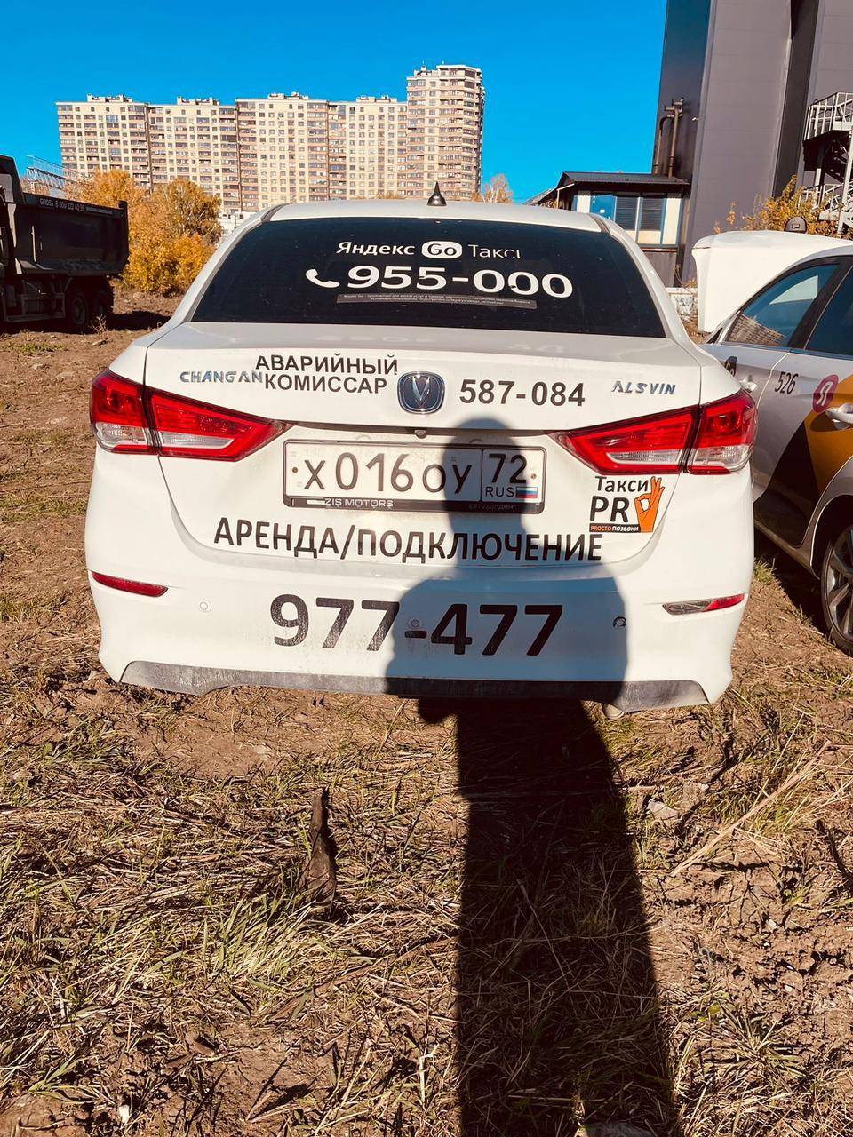 Changan Alsvin,  28 737 км, 2023 года в лизинг