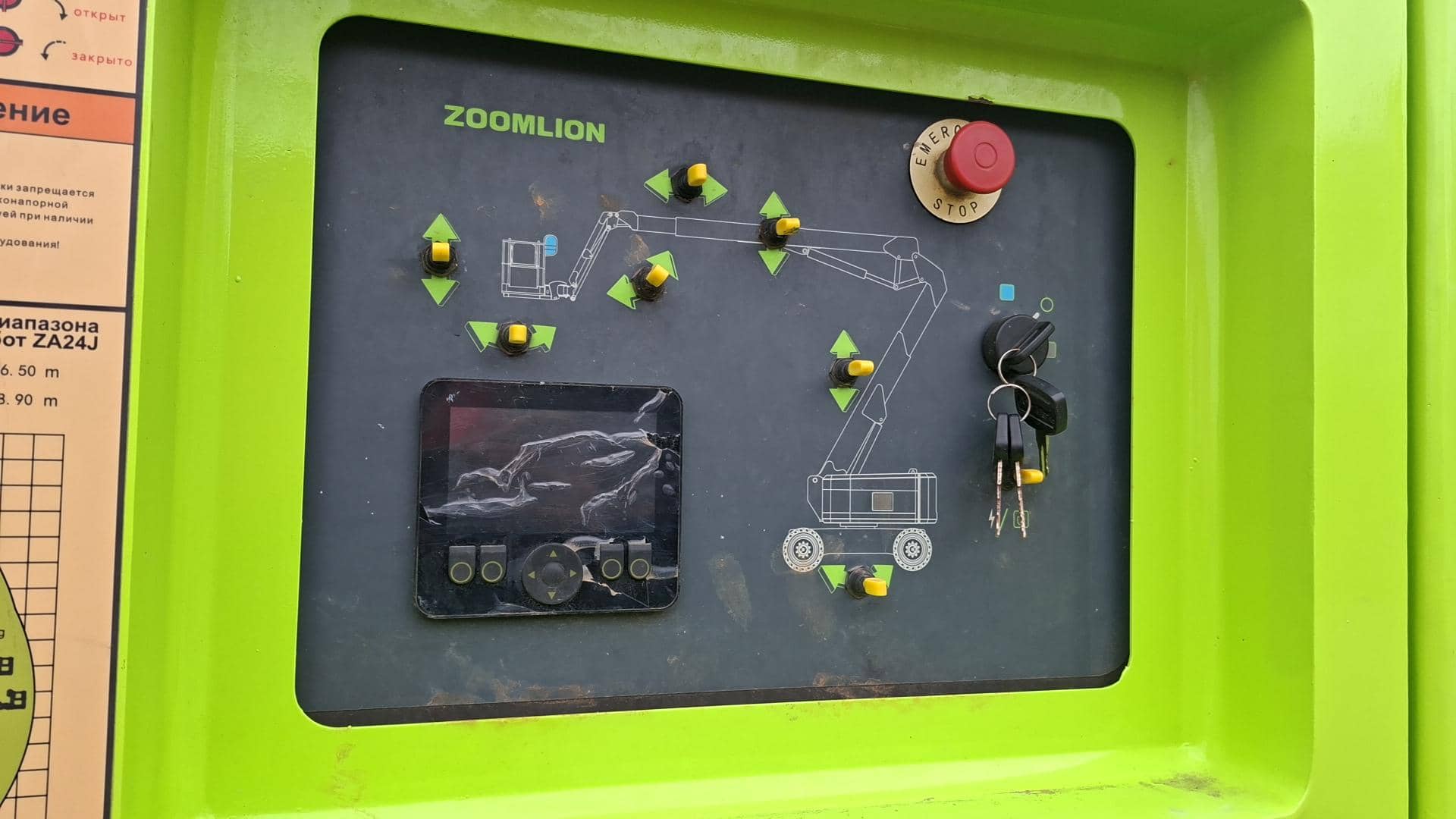 Zoomlion ZA24J Самоходный коленчатый подъемник,  1 500 км, 2022 года в лизинг