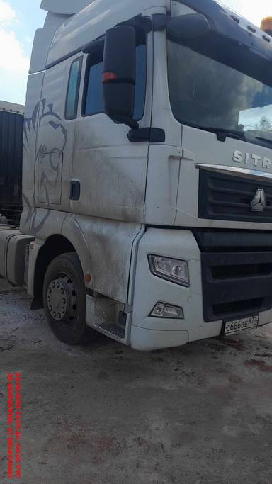 Sitrak C7H 4x2 ZZ4186V361HE