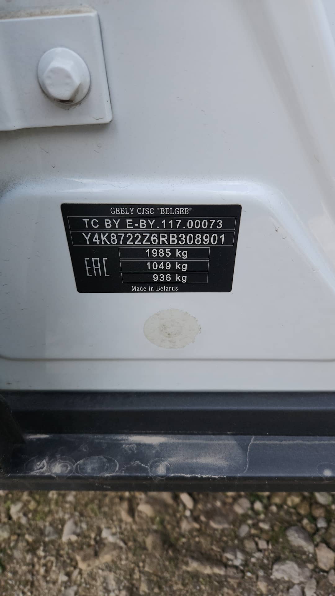 Geely Atlas Pro,  99 161 км, 2024 года в лизинг