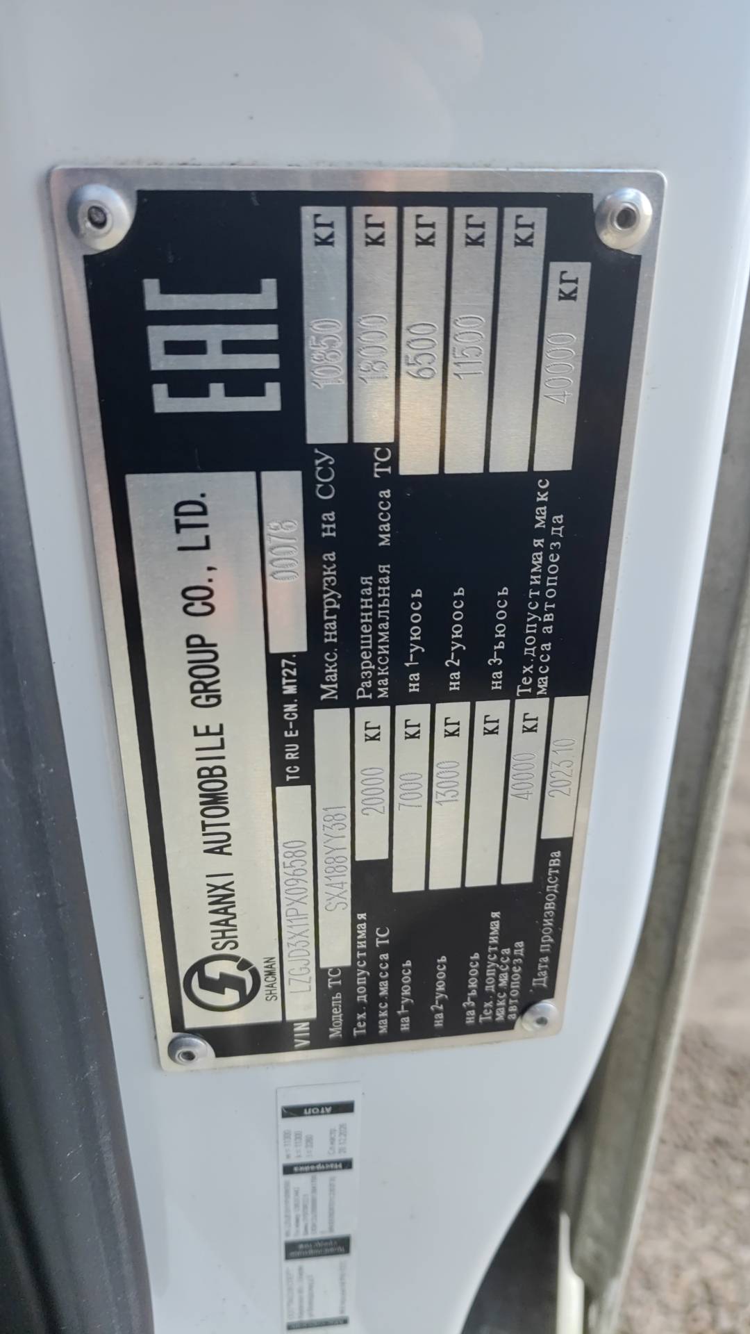 Shacman SX4188YY381,  483 140 км, 2023 года в лизинг