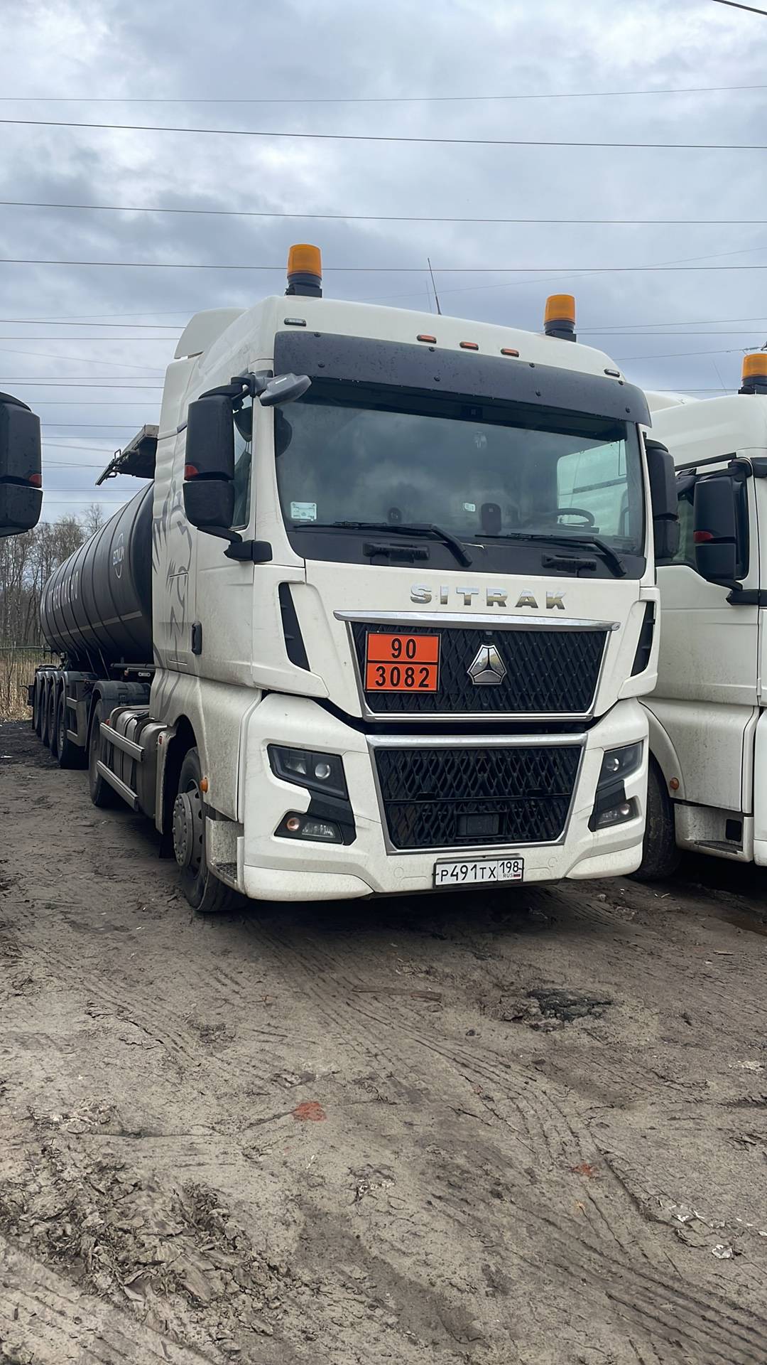 Sitrak С7Н MAX 6×4 ZZ4256V364HE