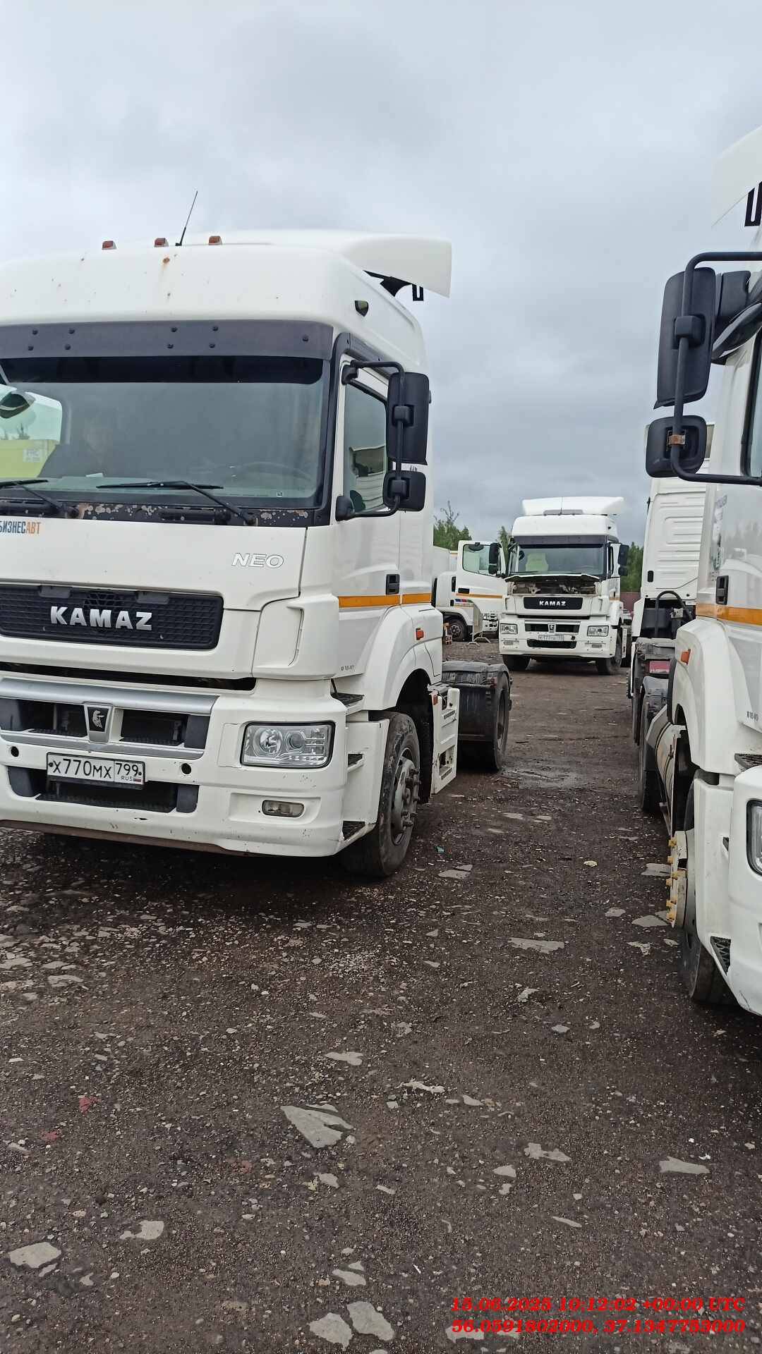 КАМАЗ 5490-S5 (M1840)