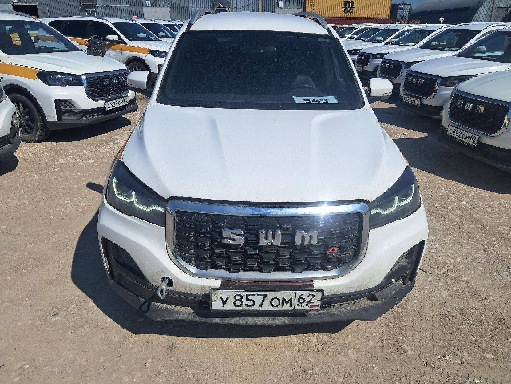 SWM G05 Pro