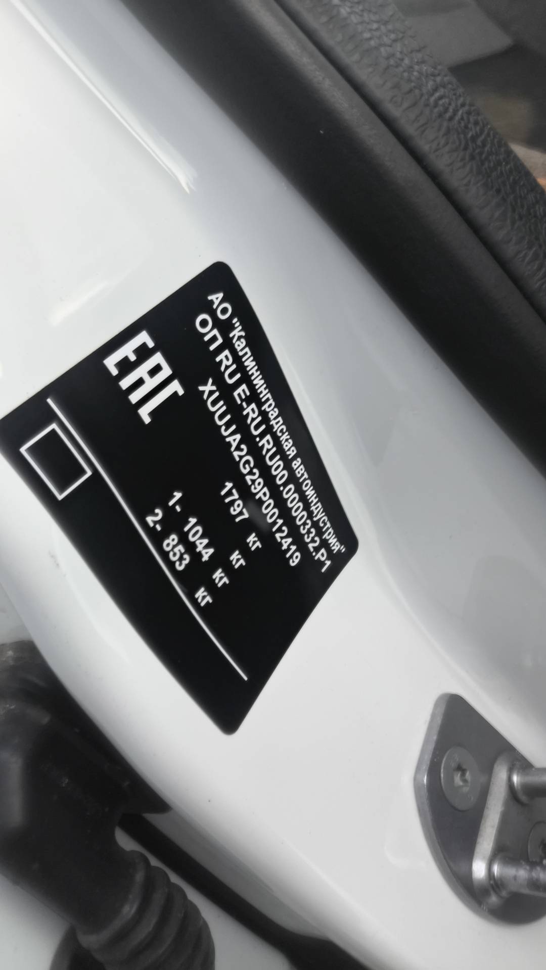 Kaiyi E5,  102 945 км, 2023 года в лизинг