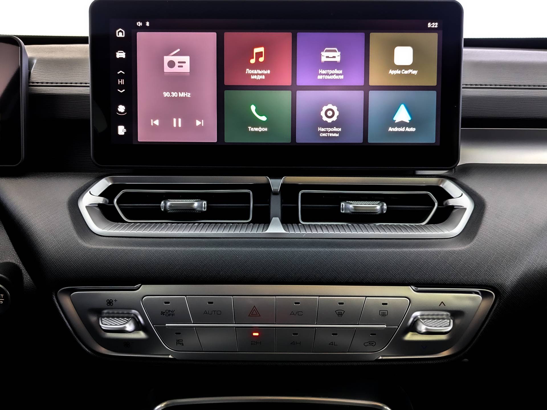 Haval H5 Elite 2.0D 8AT 4WD