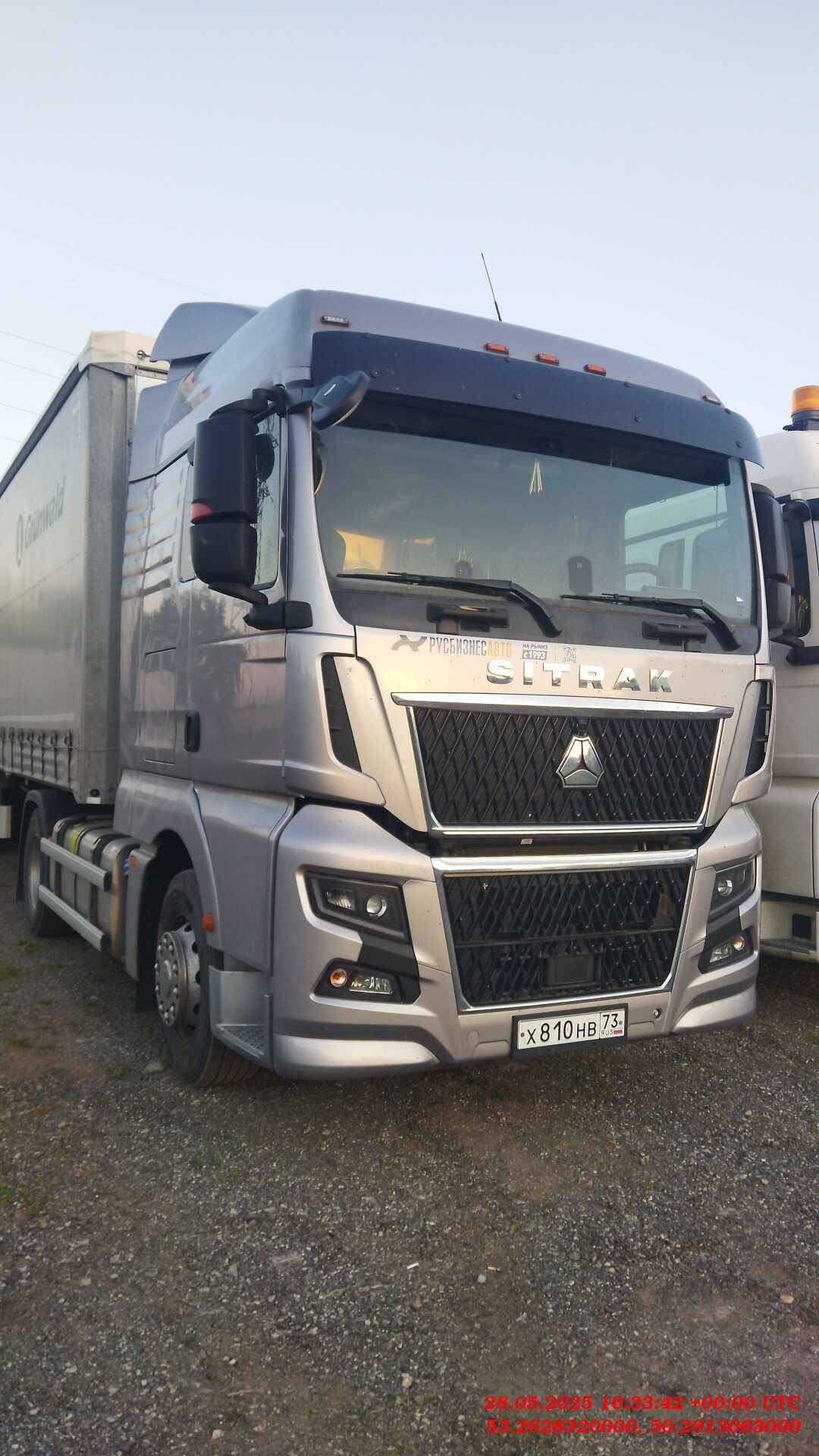 Sitrak C7H 4x2 ZZ4186V361HE