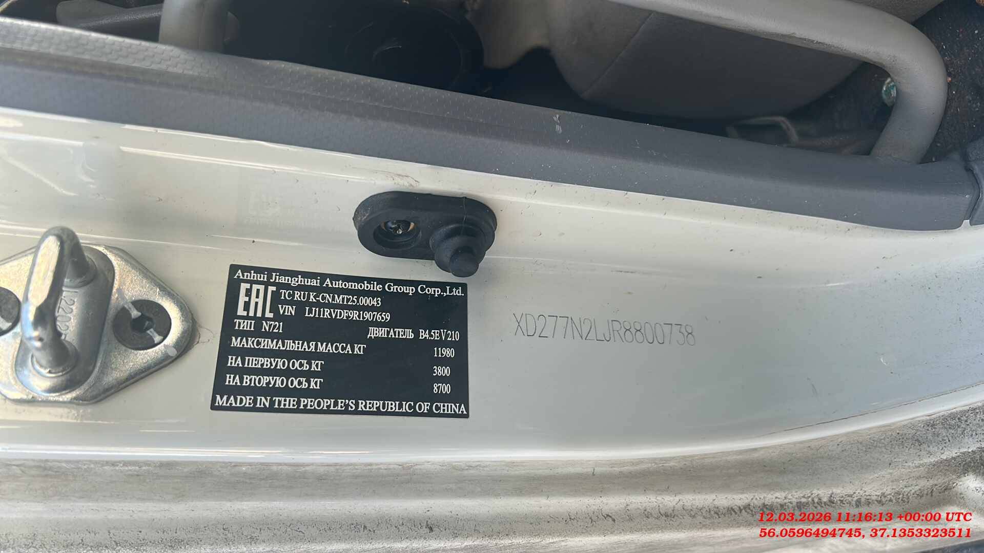 JAC N 120L,  144 147 км, 2024 года в лизинг