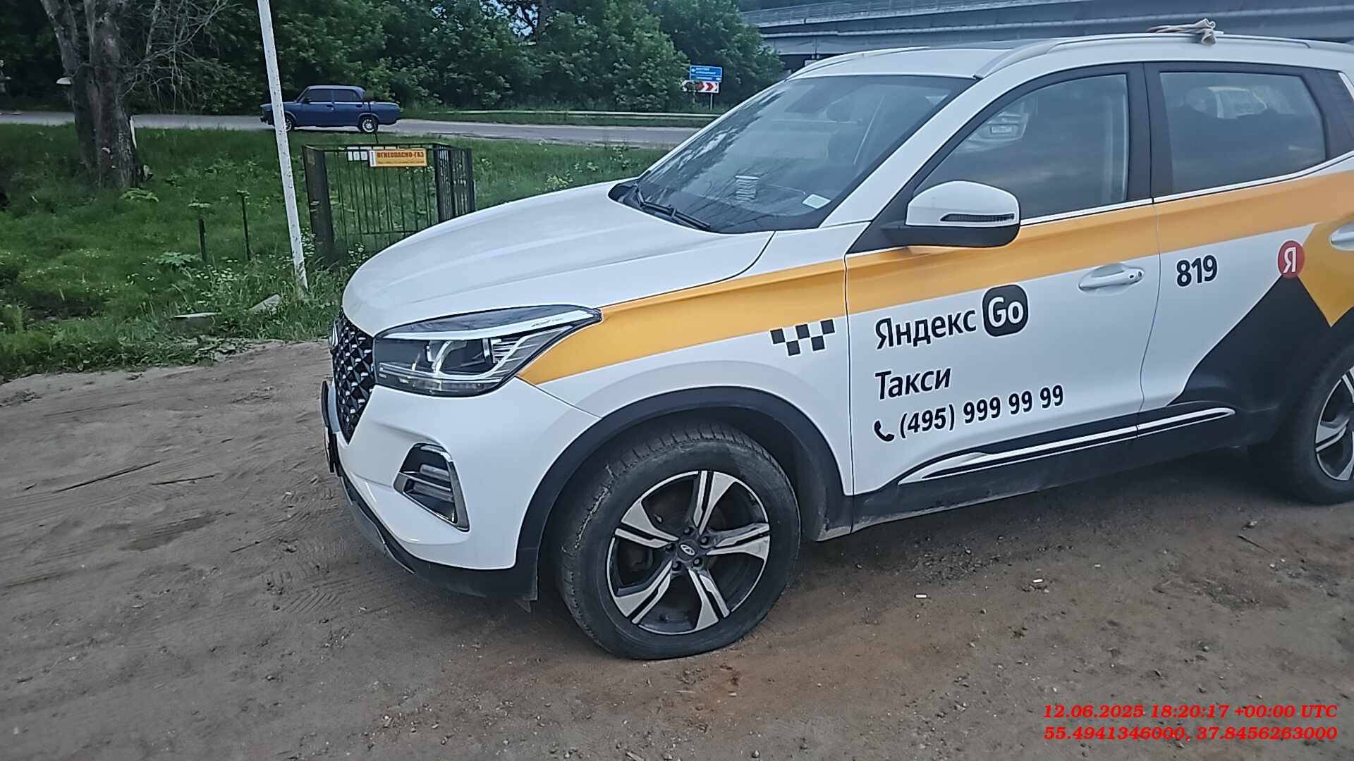 Chery Tiggo 4 PRO
