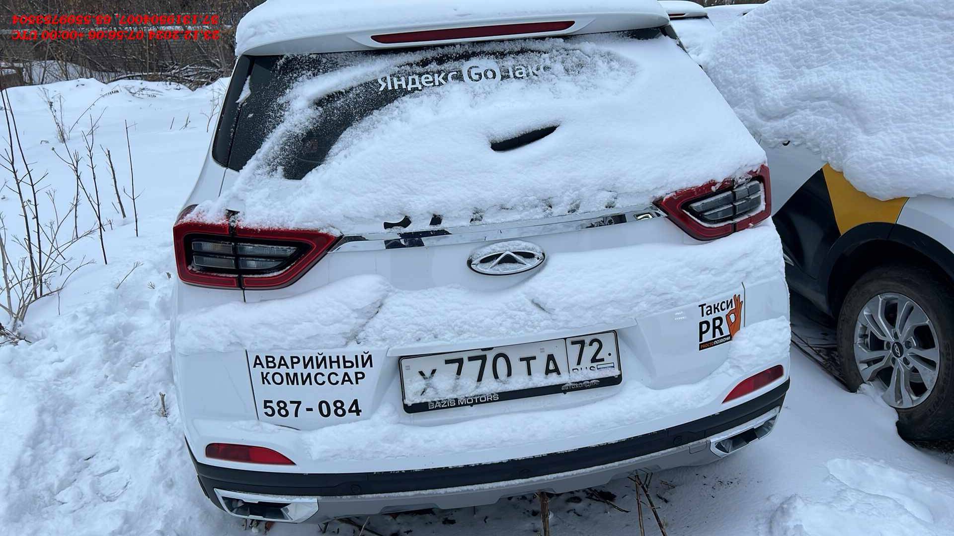 Chery Tiggo 4 PRO,  90 019 км, 2023 года в лизинг