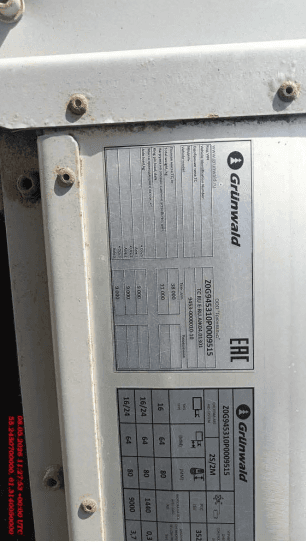 Grunwald Бортовой Gr-OSSt (9453-0000010-10), 2023 года в лизинг