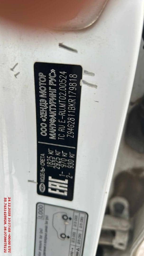 Hyundai Creta,  402 402 км, 2019 года в лизинг