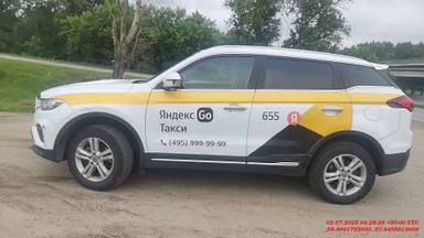 Geely Atlas Pro