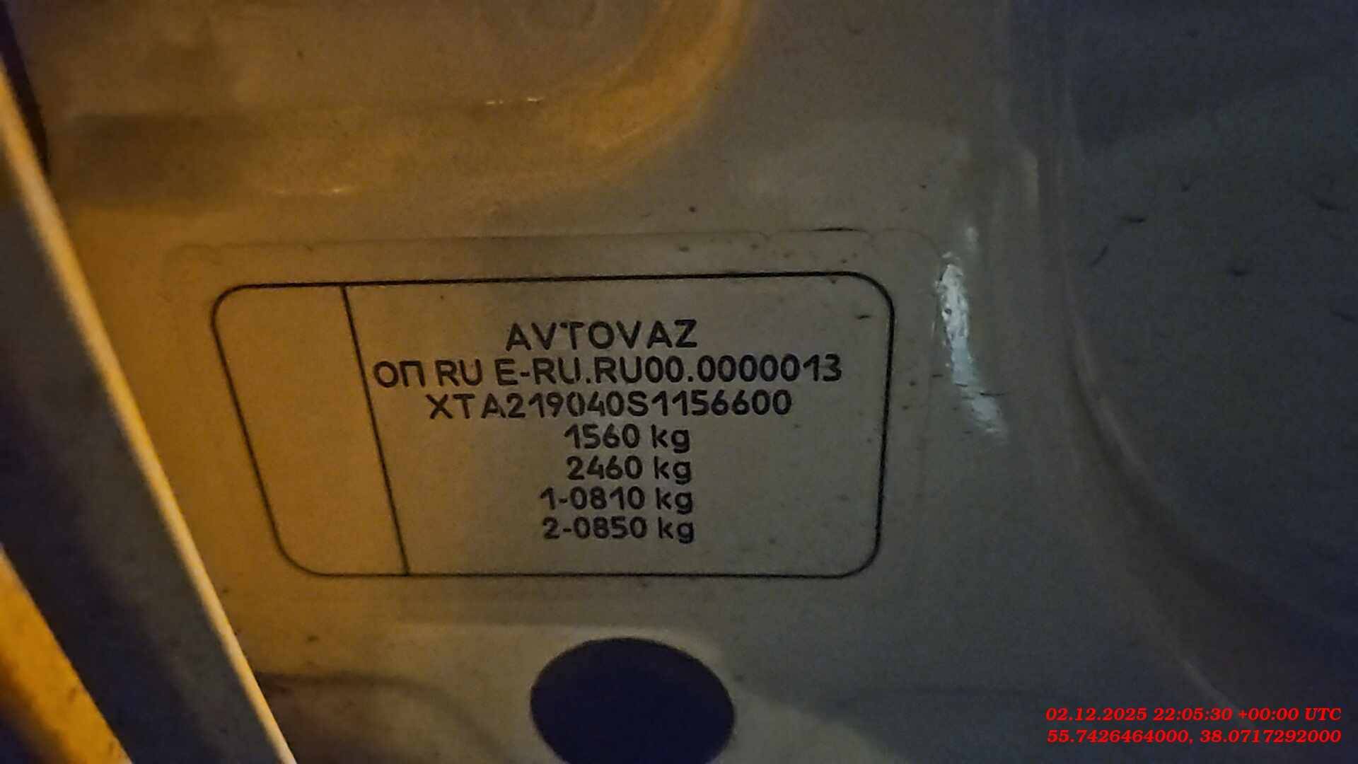 Lada Granta седан,  12 786 км, 2025 года в лизинг