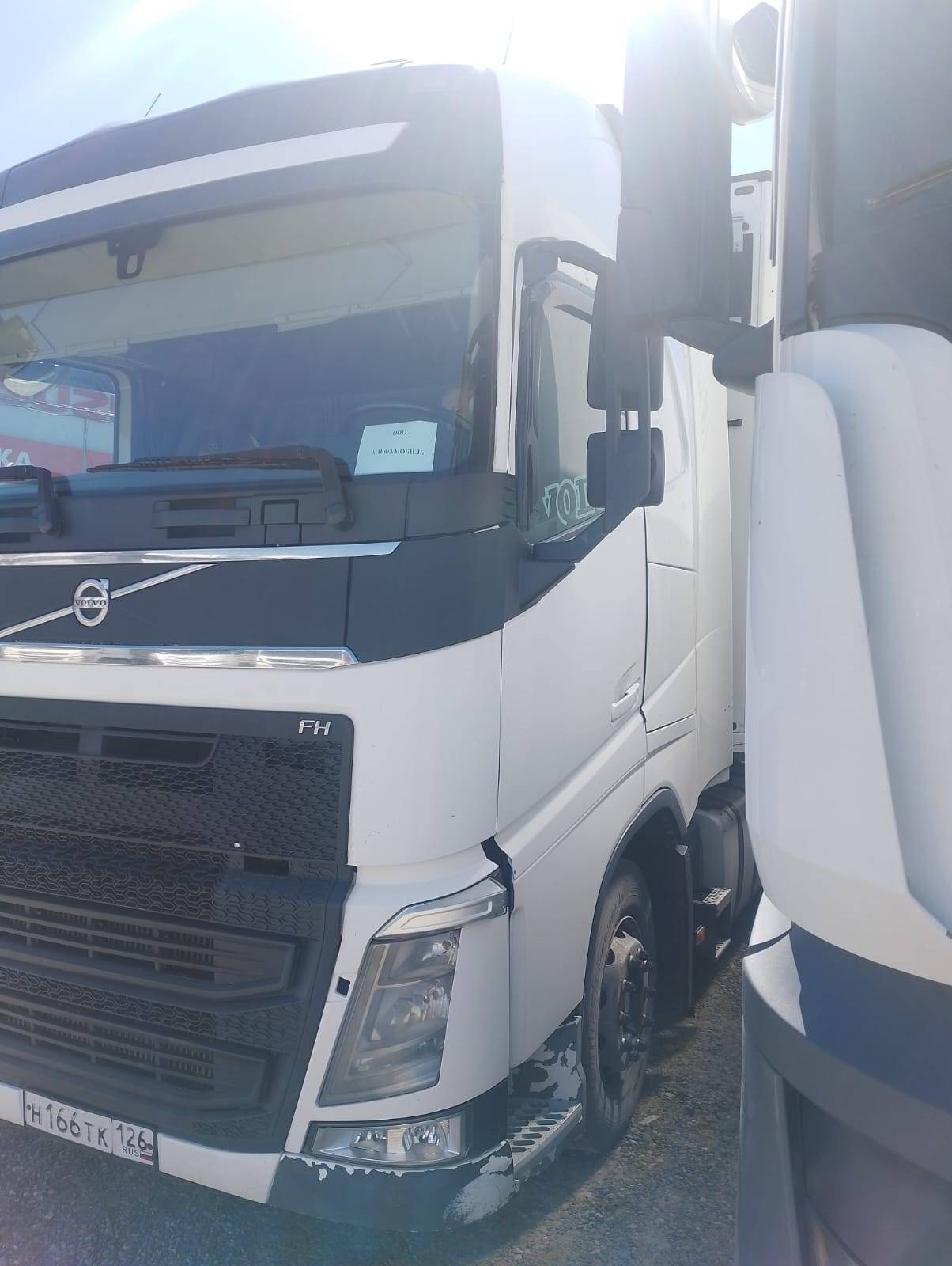 Volvo FH 460 4x2 (FH)