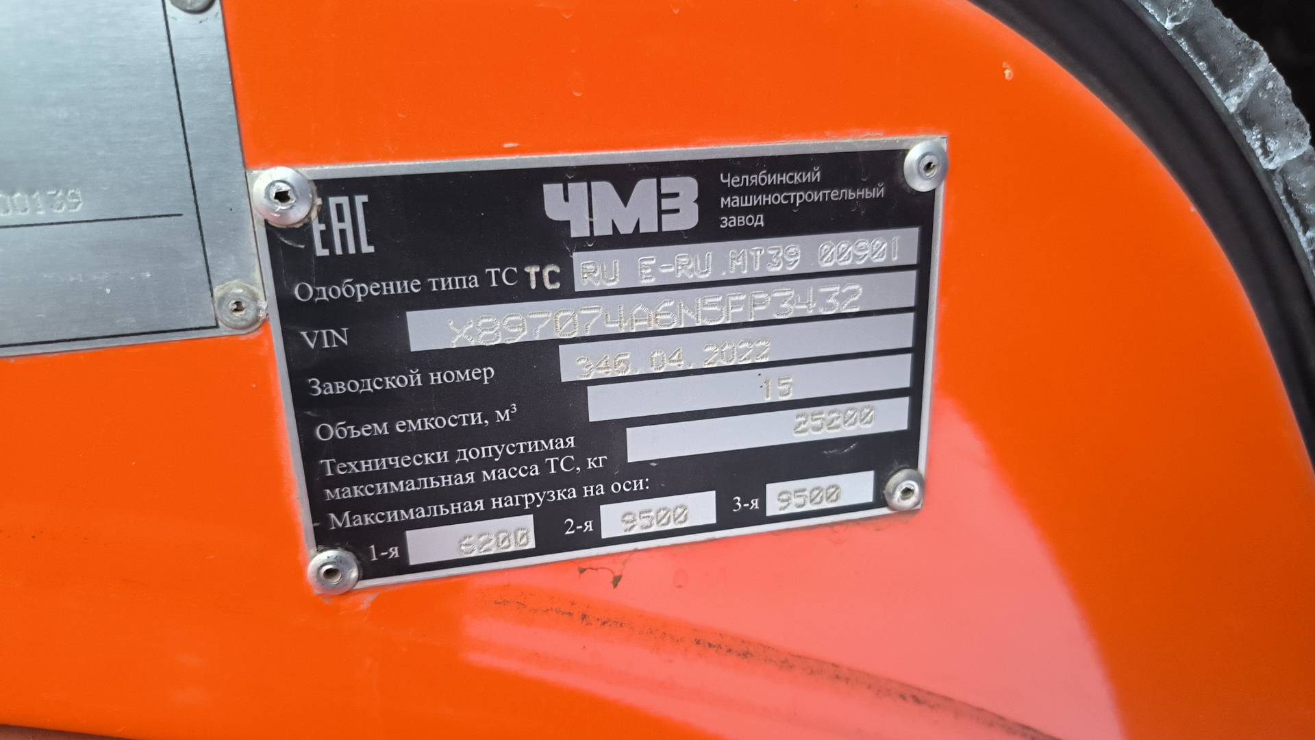 КАМАЗ 65115-48(A5),  25 436 км, 2022 года в лизинг