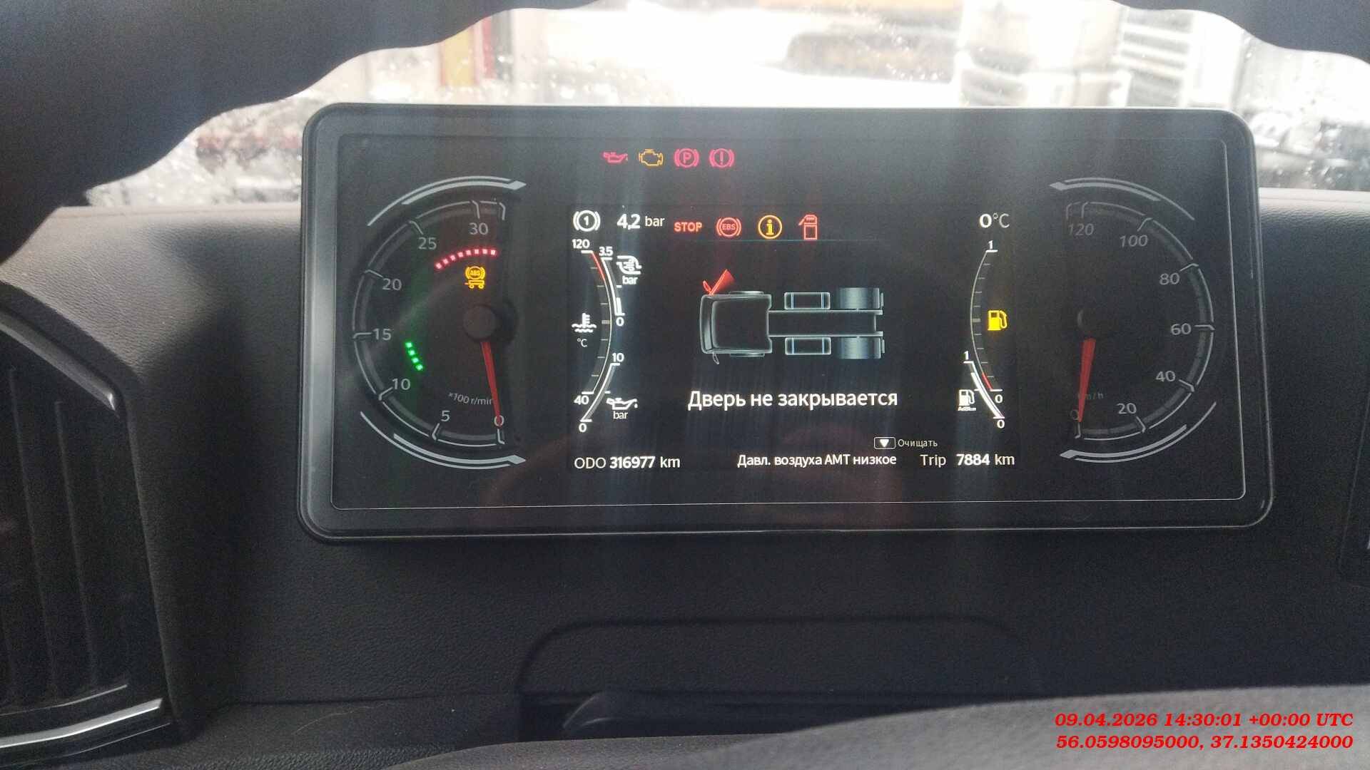 Sitrak C7H MAX ZZ4186V391HE,  317 000 км, 2024 года в лизинг
