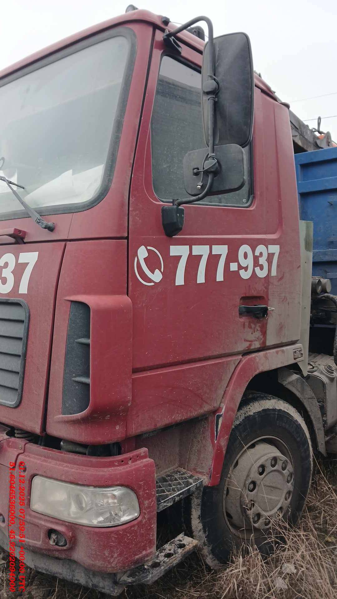 МАЗ 631226-525-042,  77 729 км, 2020 года в лизинг