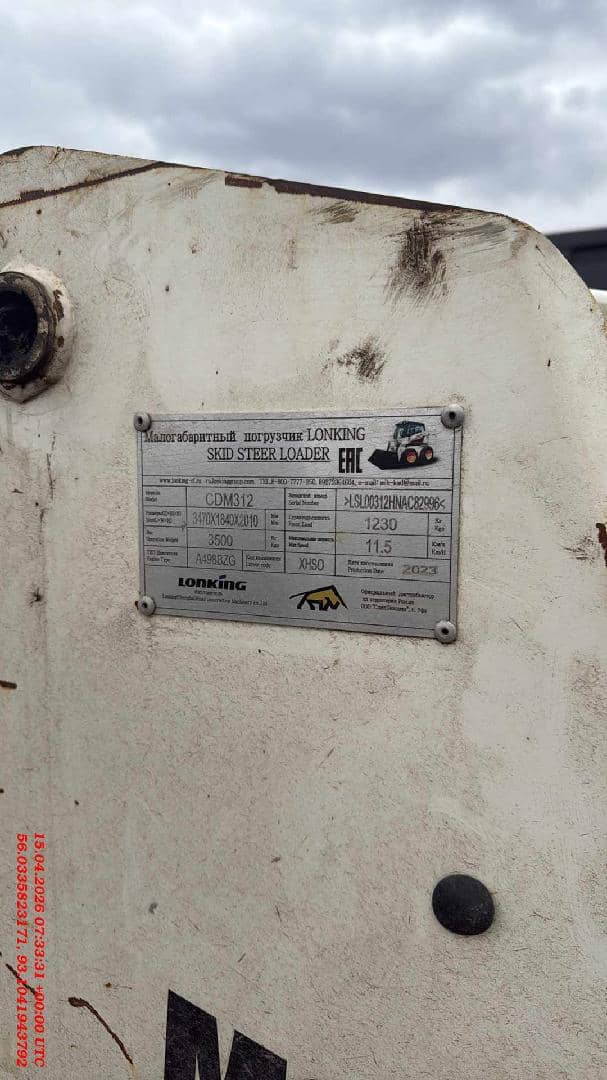 LonKing CDM312, 2023 года