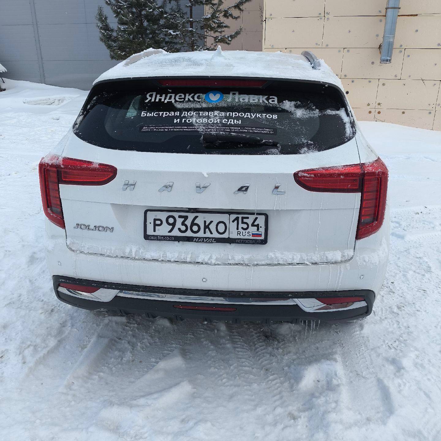 Haval Jolion,  89 554 км, 2023 года в лизинг