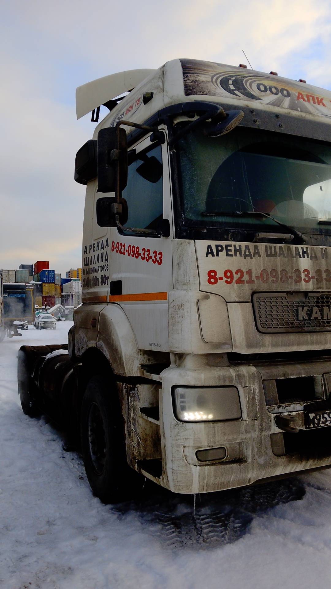 КАМАЗ 5490-5P CNG (M1840),  706 909 км, 2022 года в лизинг