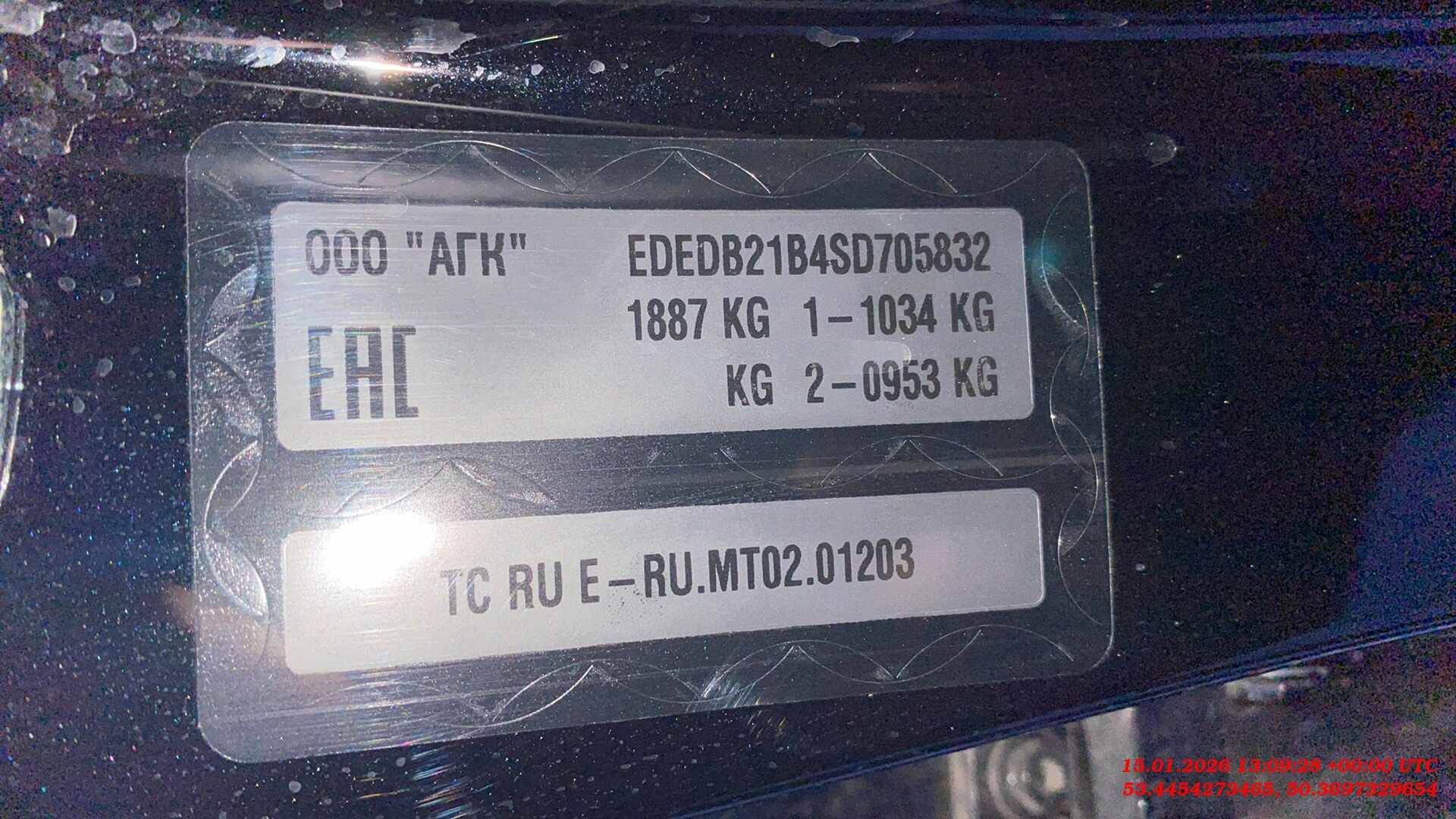 Chery Tiggo 7 PRO MAX,  43 000 км, 2025 года в лизинг