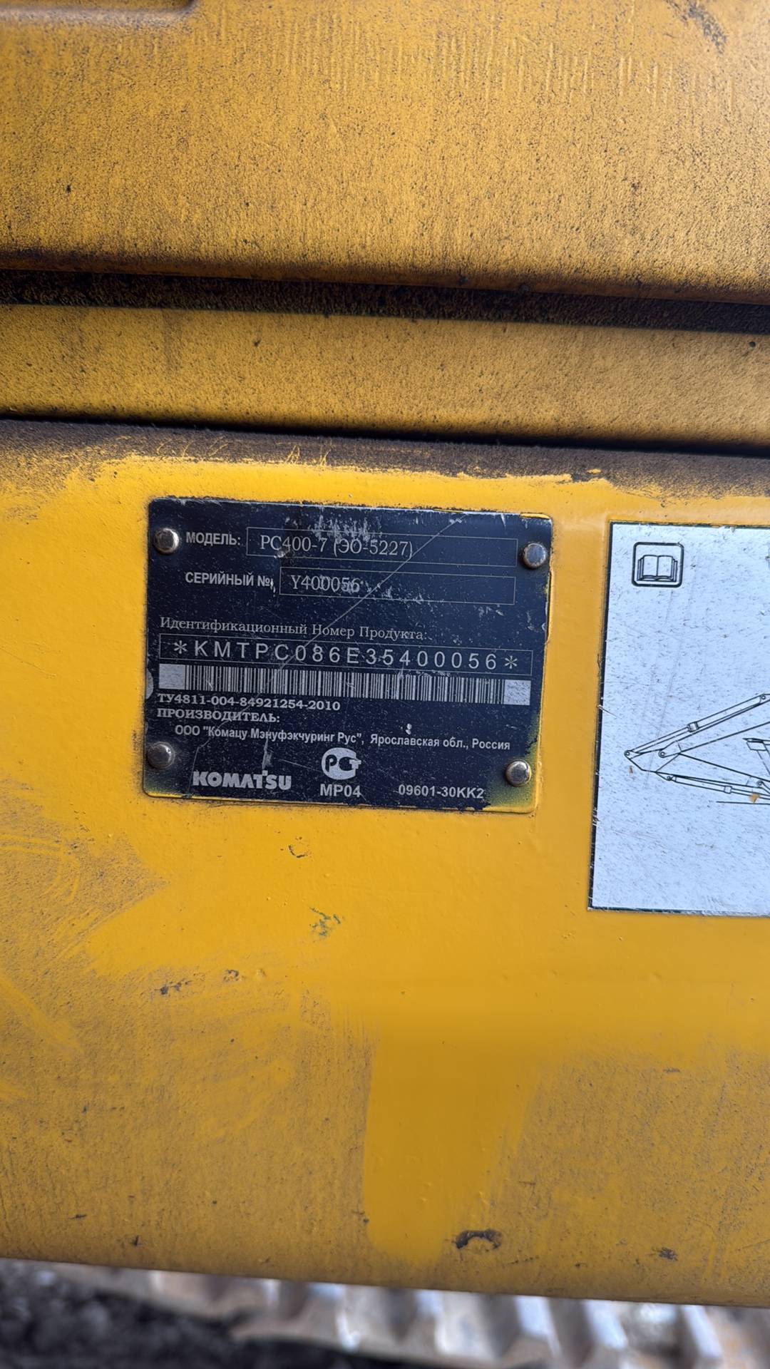 KOMATSU PC400-7,  8 164 км, 2010 года в лизинг