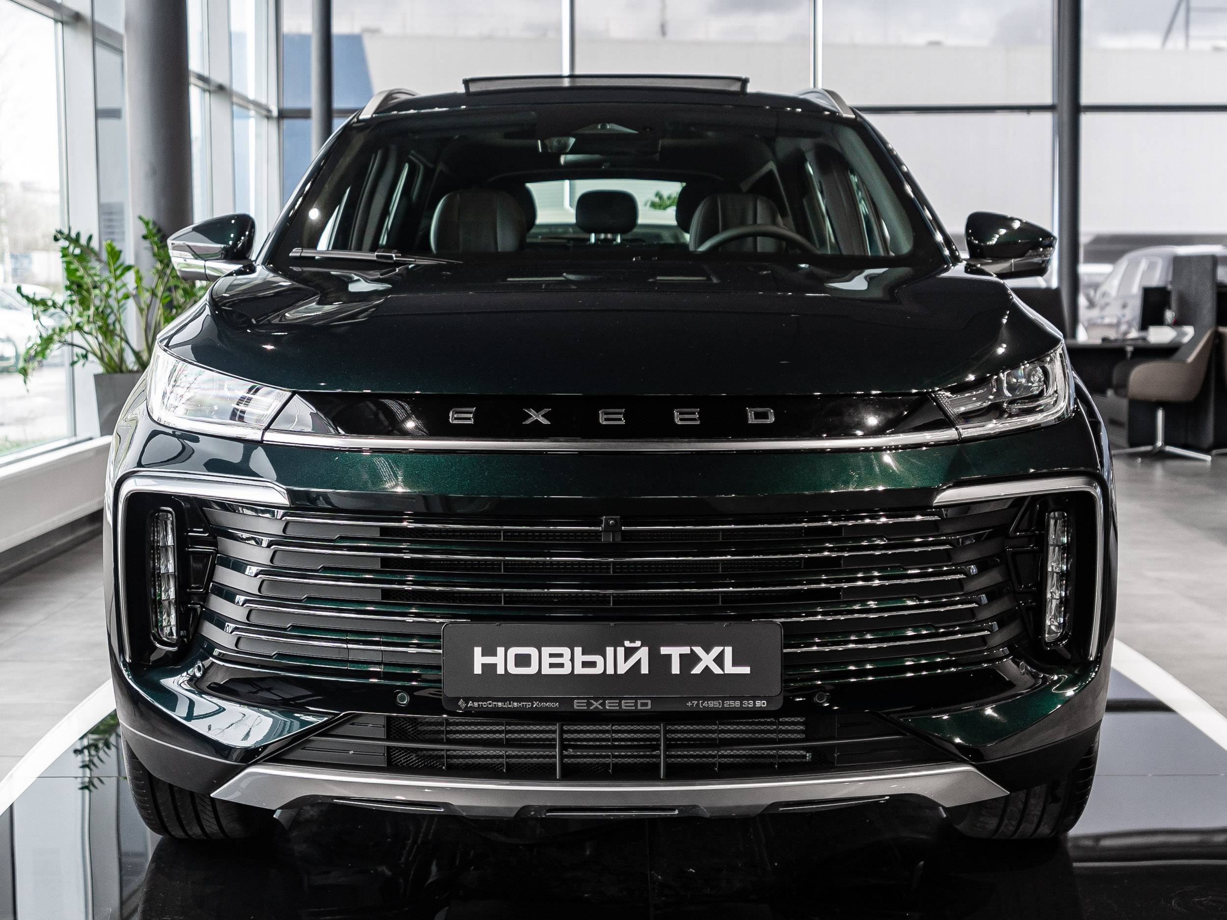 EXEED TXL Business 1.6 TGDI DCT7 AWD