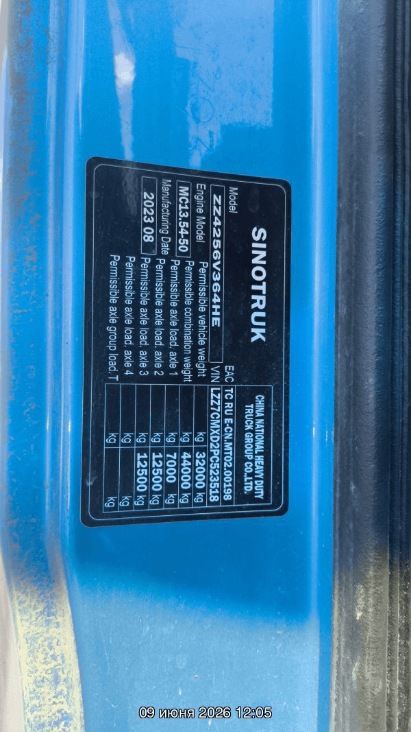 Sitrak С7Н 6×4 ZZ4256V364HE,  292 762 км, 2023 года в лизинг