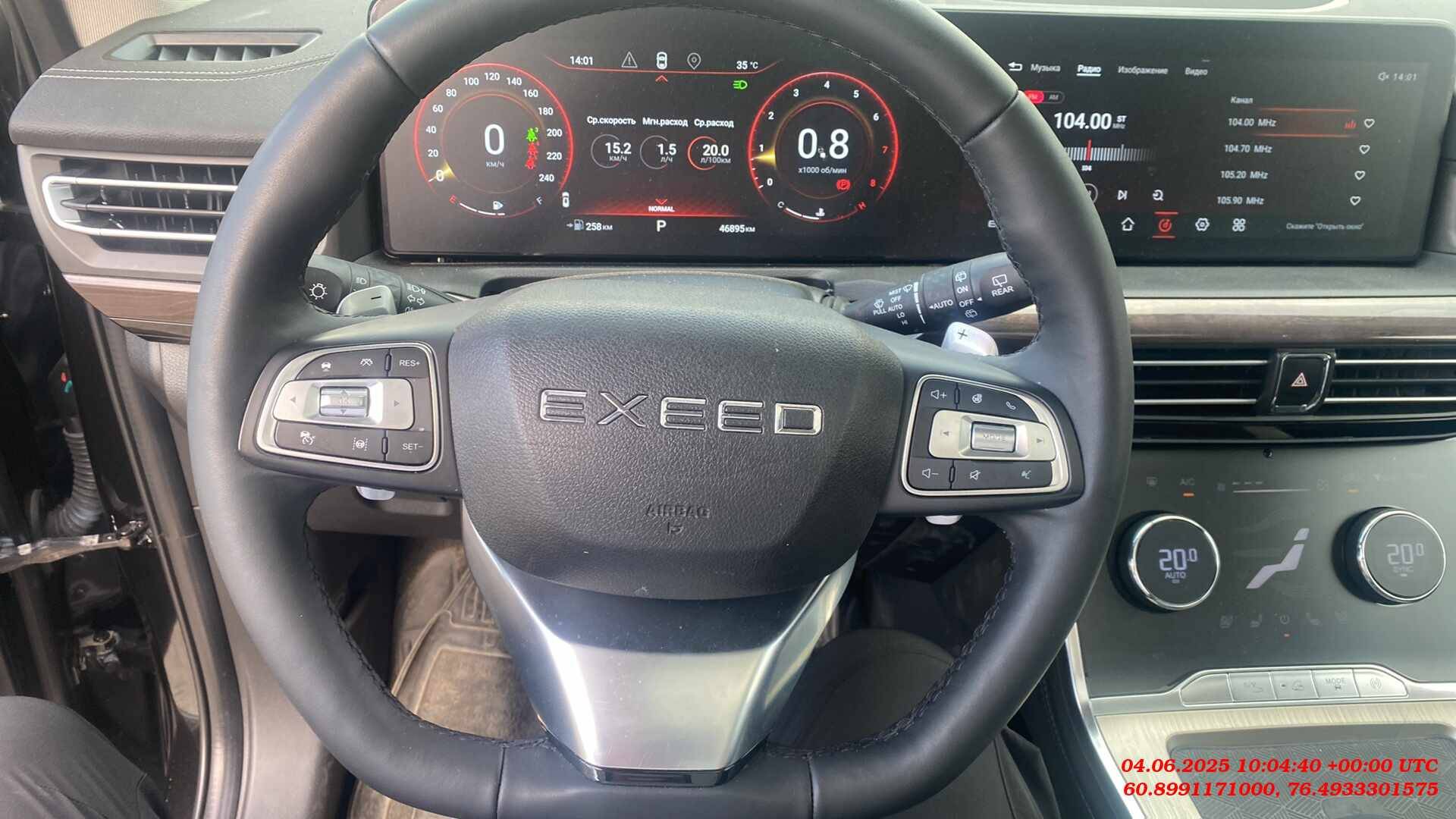 EXEED VX,  46 895 км, 2022 года в лизинг