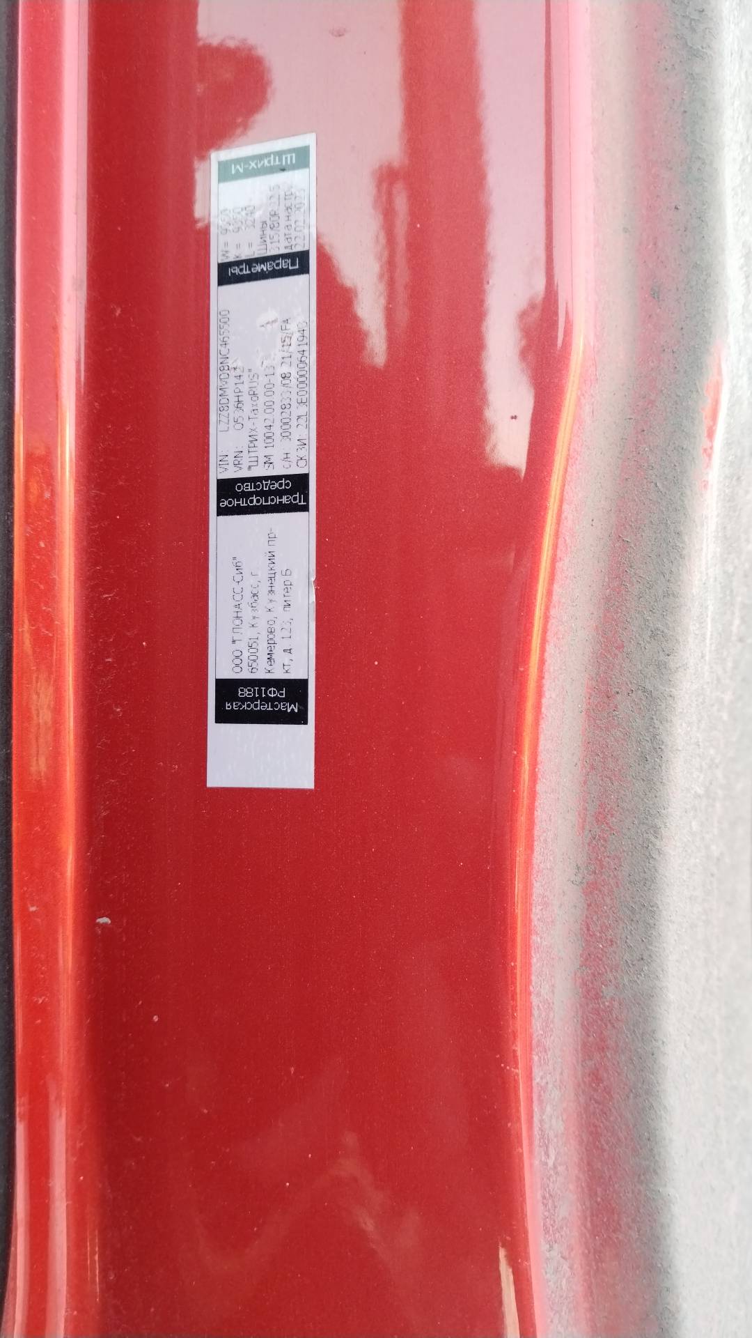 Sitrak ZZ3256V384ME,  156 757 км, 2022 года в лизинг