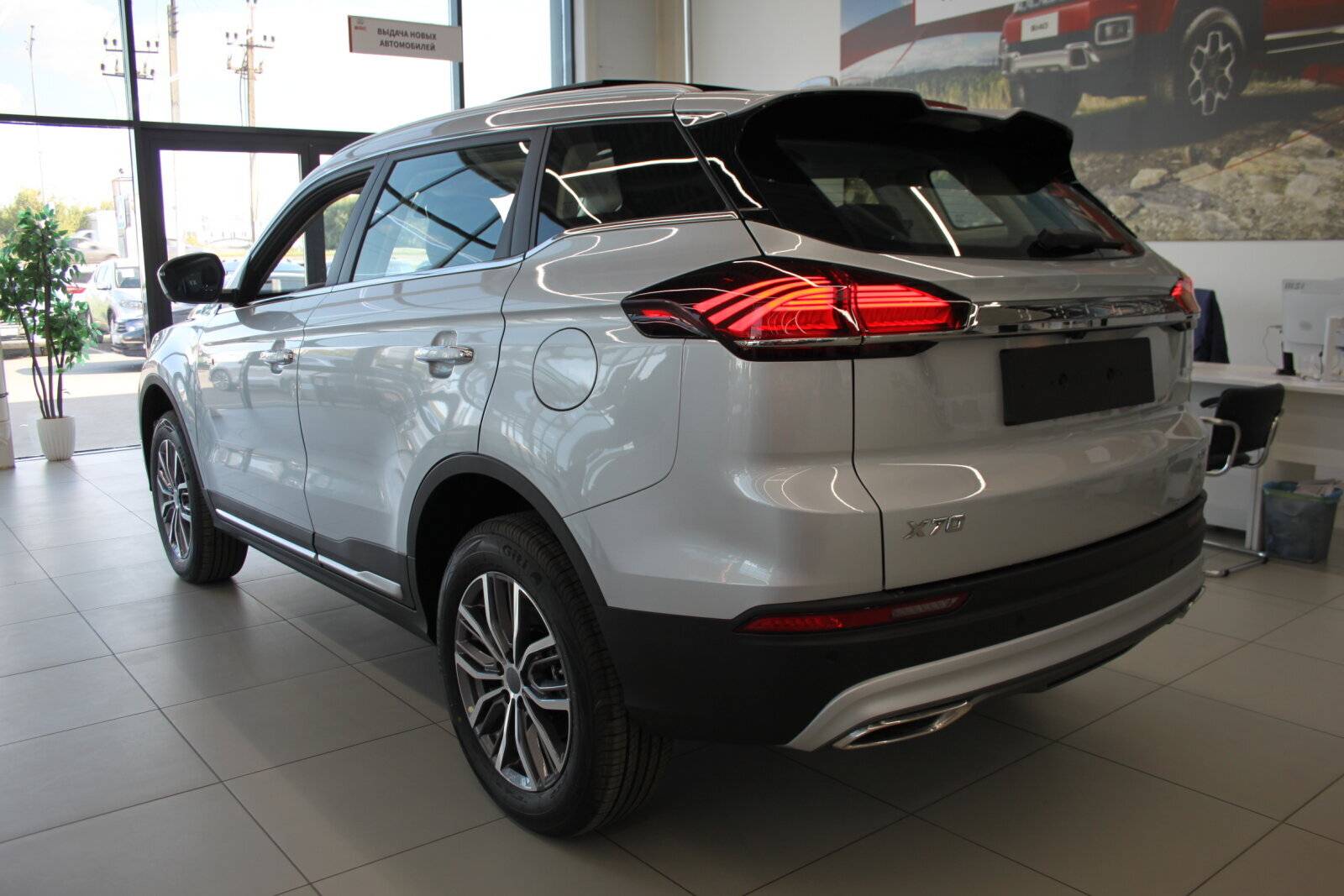 Belgee X70 Style 1.5T 4WD 7DCT